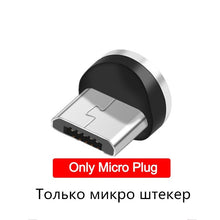 Load image into Gallery viewer, 3 IN 1 Fast Charging 90 Degree Magnetic Cable Switchable 360 Degrees